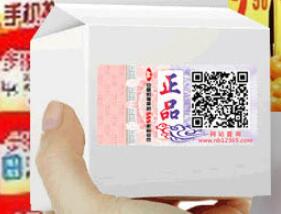 為何很多品牌商會選擇與防偽標簽廠進行合作