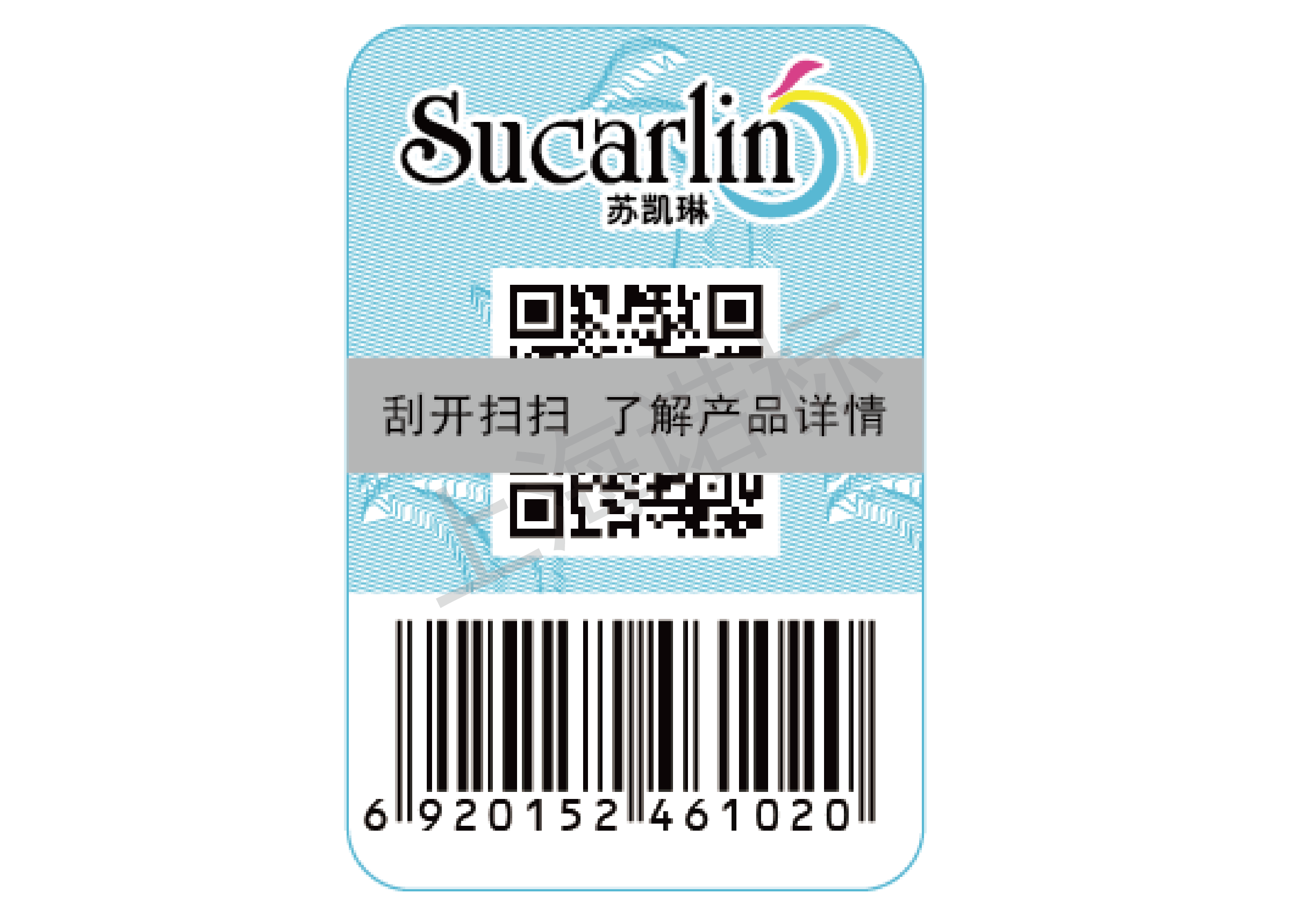 防偽標(biāo)簽廠?的標(biāo)簽為什么可以起到防偽作用？
