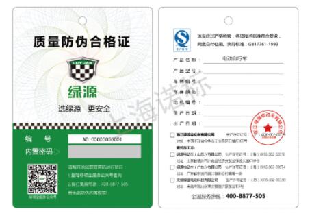 比較常見的防偽標(biāo)貼技術(shù)與特點(diǎn)有哪些？