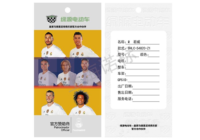 防偽標(biāo)簽廠?的標(biāo)簽有哪些作用？