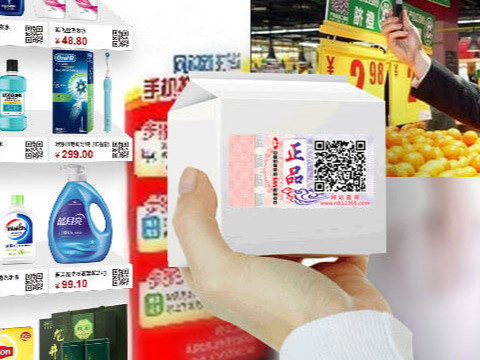 二維碼防偽為何越來越受歡迎？