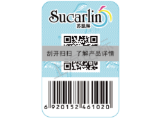 竄貨管理公司的作用有哪些？