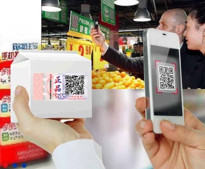 防偽標(biāo)簽的價格制作廠是根據(jù)什么來定價？