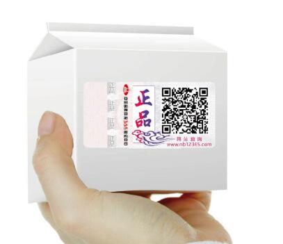 二維碼防偽追溯系統(tǒng)的技術優(yōu)勢有哪些