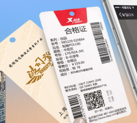 防偽公司為什么市場(chǎng)需求大？