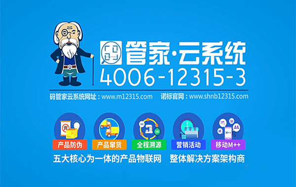 微商管理系統(tǒng)具有哪些模塊組成？